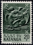 Stamps Africa - Democratic Republic of the Congo -  Katanga