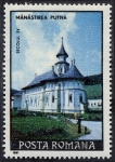 Stamps : Europe : Romania :  Edificios y monumentos
