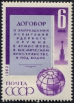Stamps : Europe : Russia :  Texto