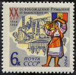 Stamps Russia -  Conmemoraciones