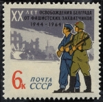Stamps : Europe : Russia :  Conmemoraciones