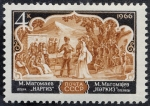 Stamps Russia -  Ópera