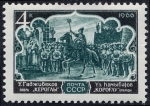 Stamps Russia -  Ópera