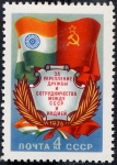 Stamps Russia -  Banderas