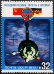 Stamps Russia -  Espacio