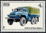 Stamps : Europe : Russia :  Camión