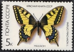 Stamps : Europe : Russia :  Mariposas