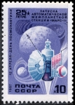 Stamps Russia -  Espacio