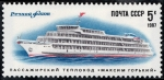 Sellos de Europa - Rusia -  Barcos