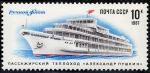 Stamps : Europe : Russia :  Barcos