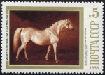 Stamps Russia -  Caballos