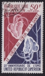 Stamps Cameroon -  