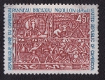 Stamps Cameroon -  