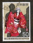 Sellos del Mundo : Asia : Japn : inauguración del teatro nacional de tokyo, muñeca