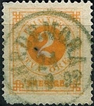 Stamps : Europe : Sweden :  Tipo de 1872-85 (cifra y emblema con una trompeta postal impresa en el dorso)