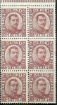 Stamps : Europe : Iceland :  Christian X