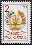 Stamps Tajikistan -  Escudo