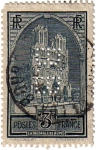Stamps France -  Cathédrale Notre-Dame de Reims. Francia