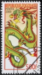 Stamps Africa - Togo -  Año del Dragón