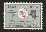 Stamps : Europe : Greece :  855 - Centº de U.I.T.