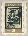 Stamps Bulgaria -  escultura