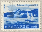 Stamps Europe - Bulgaria -  Abeha Yephouope