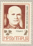 Stamps Bulgaria -  Ubritko Padouhob 1895-1942