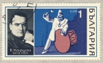 Stamps Bulgaria -  E.Kapybo 1873-1921