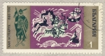 Stamps Bulgaria -  Estado bulgaro Xah Achapyx  681-701