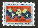 Stamps ONU -  Mantener la Paz y la Seguridad