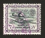 Stamps : Asia : Saudi_Arabia :  Refinería de petróleo de Dhahran 