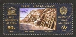 Stamps Egypt -  monumento a anubis