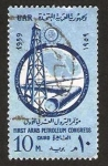 Stamps : Africa : Egypt :  primer congreso arabe del petroleo