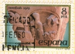 Stamps Spain -  El Nacimiento