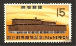 Stamps : Asia : Japan :  inauguración del teatro nacional de tokyo, el teatro