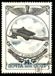 Stamps : Europe : Russia :  Avión soviético