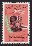 Stamps Iran -  