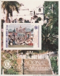 Stamps America - Guatemala -  HB Festival Folklorico Nacional Cobán
