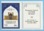 Stamps : Asia : Uzbekistan :  UZBEKISTAN: Centro histórico de Bujara