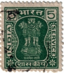 Stamps India -  El símbolo nacional de la India 4 leones esculpidos en piedra