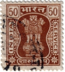 Sellos de Asia - India -  El símbolo nacional de la India 4 leones esculpidos en piedra