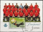 Stamps : Europe : Spain :  ESPAÑA 2008 4429 Sello HB Selección Española Futbol Campeona Europa Usado