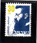 Stamps : Asia : Israel :  