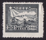 Stamps China -  