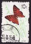 Sellos de Asia - China -  