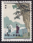Sellos de Asia - China -  