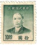 Stamps China -  Sun Yat-sen