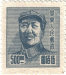 Stamps : Asia : China :  Mao Zedong