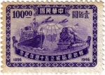 Stamps China -  Transporte. Tren, barco y avión