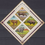 Stamps : Europe : Guinea :  Republica de Guinea 1975 Scott B41 Sellos Nuevos Animales Elefante, León, Ronoceronte, Hipopotamo